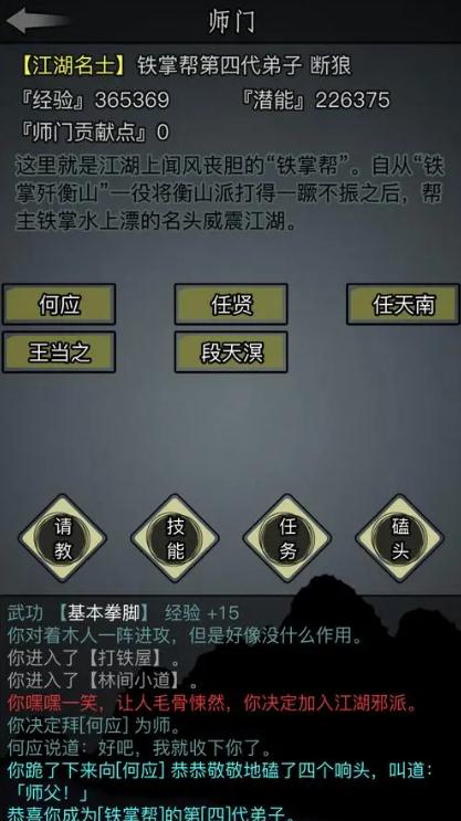 放置江湖新人速转玩法是什么
