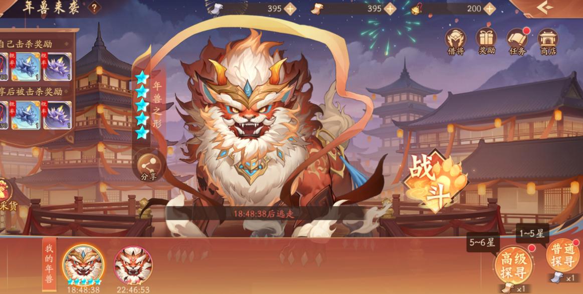 少年三国志蜀国平明阵容怎么组