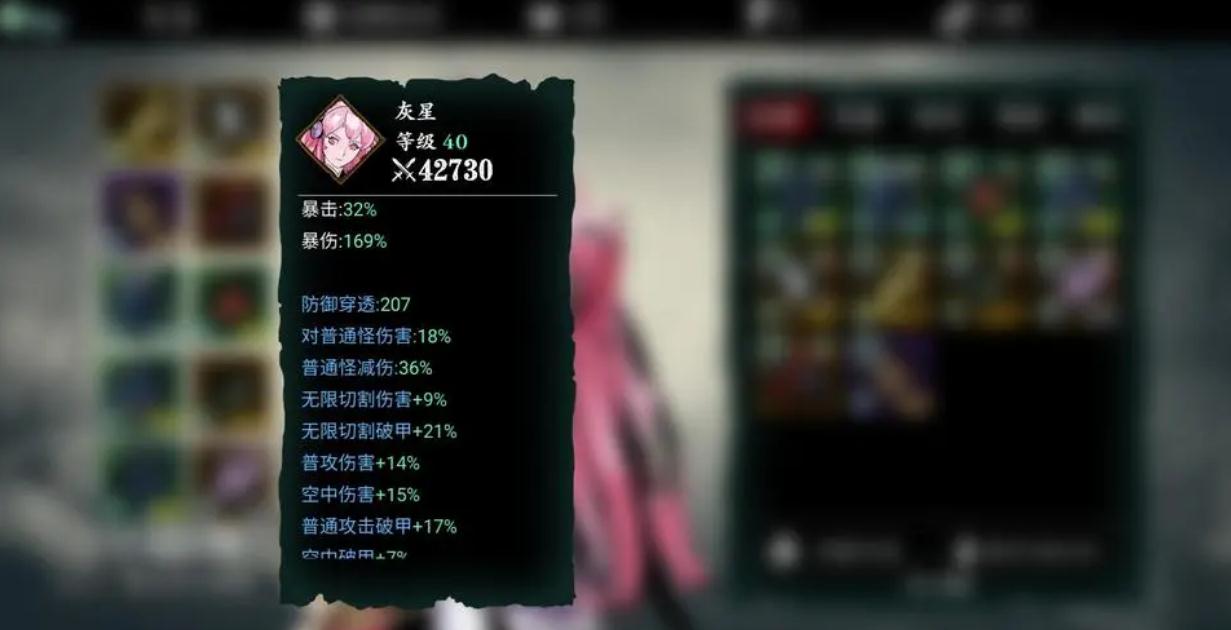 影之刃3守正心法技能是什么