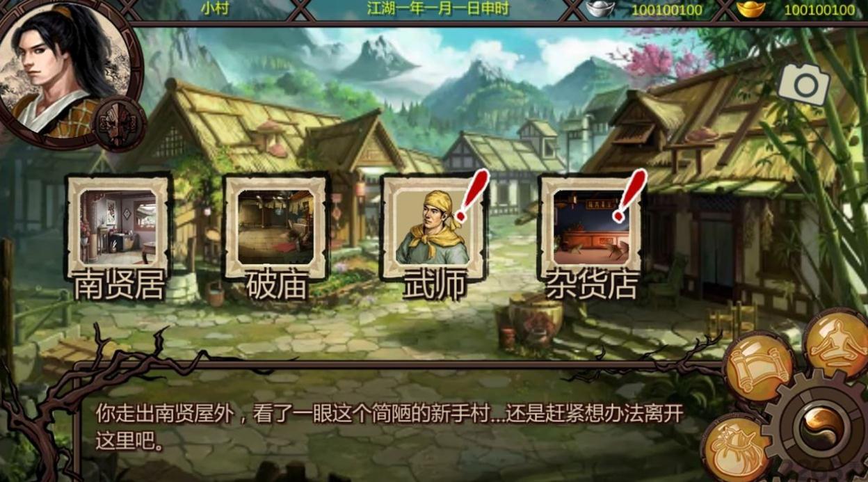 金庸群侠传3自创武功威力和哪些属性有关