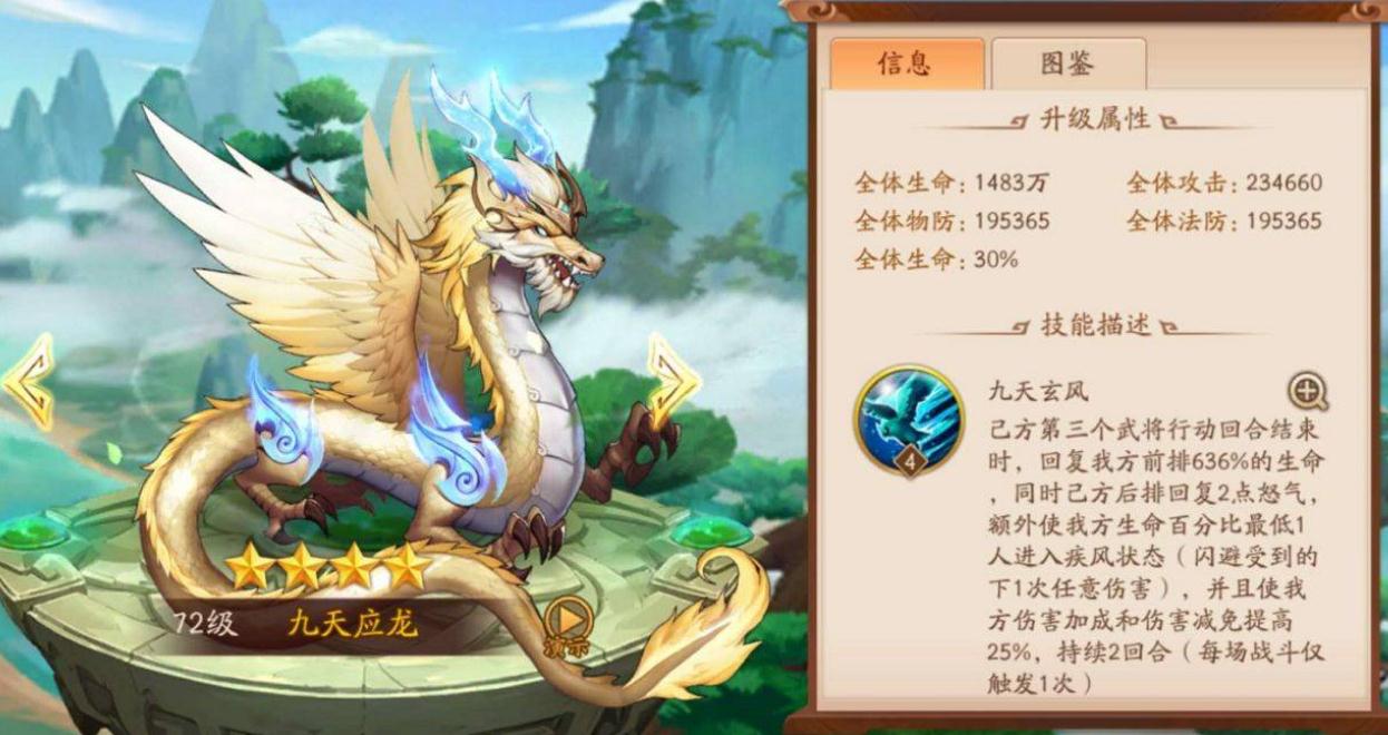 少年三国志金将怎么免费获得