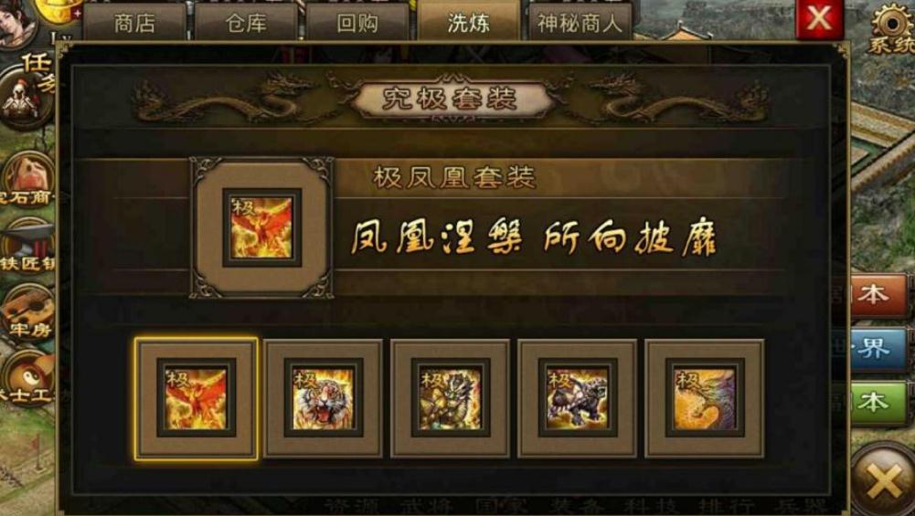 攻城掠地怎么升级150级 攻城掠地怎么升级150级
