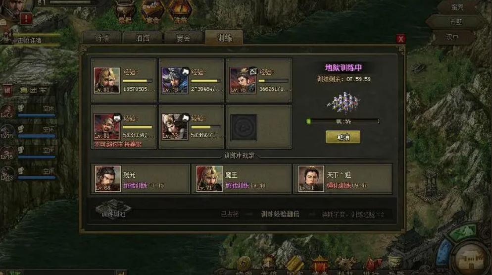攻城掠地怎么升级150级 攻城掠地怎么升级150级