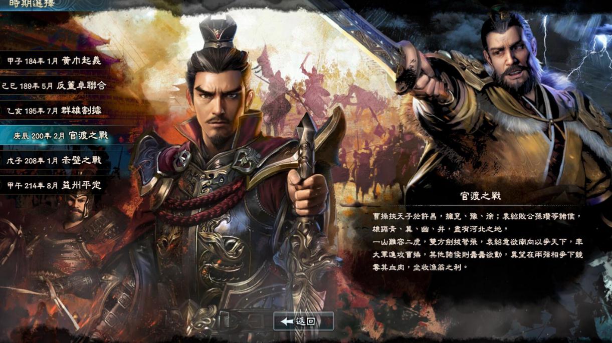 三国群英志红将那五个厉害