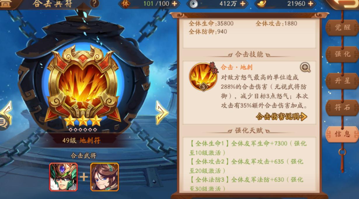 少年三国志带什么属性装备更厉害