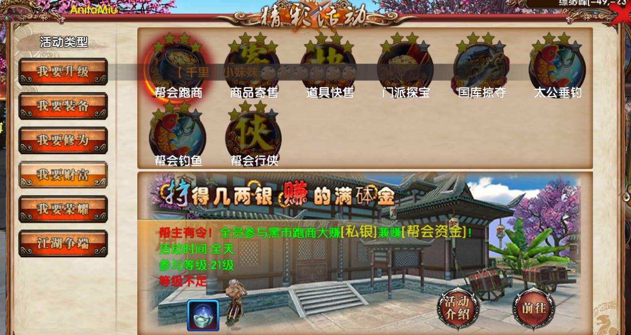 卧虎藏龙鲫鱼哪里钓