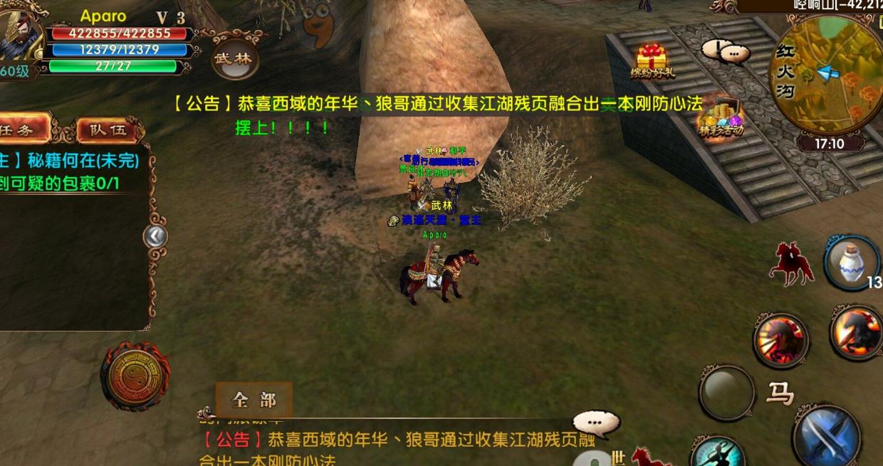 卧虎藏龙鲫鱼哪里钓