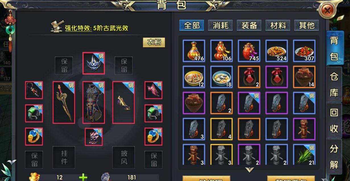 卧虎藏龙鲫鱼哪里钓