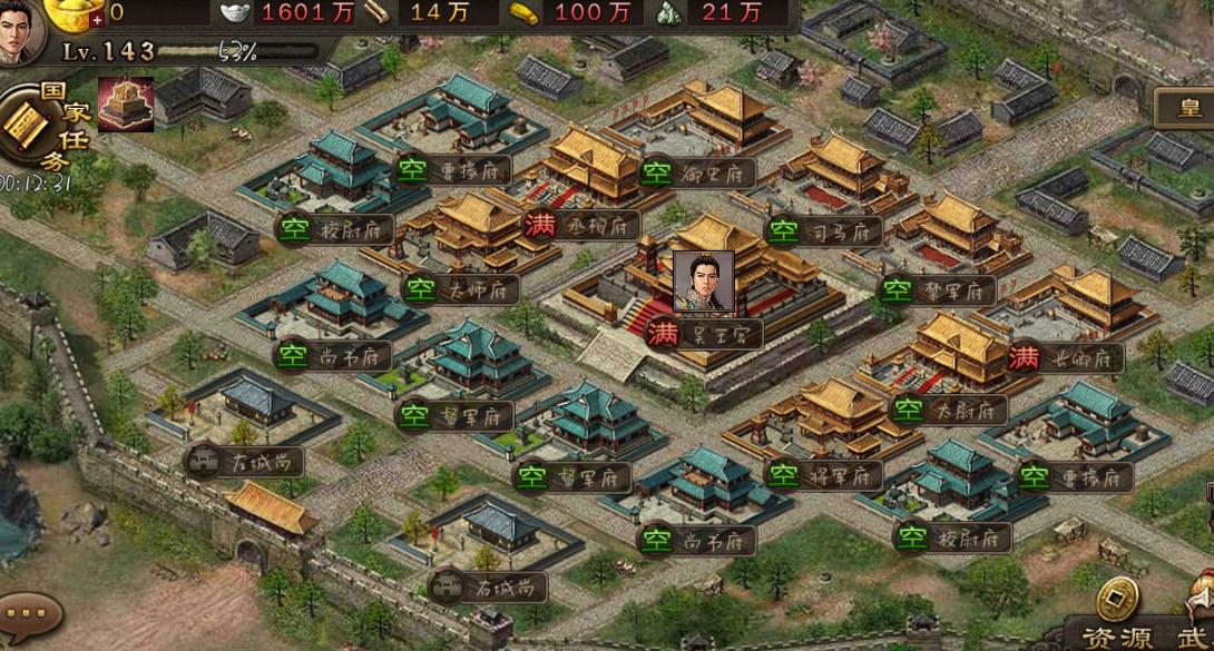 攻城掠地练兵符在哪的