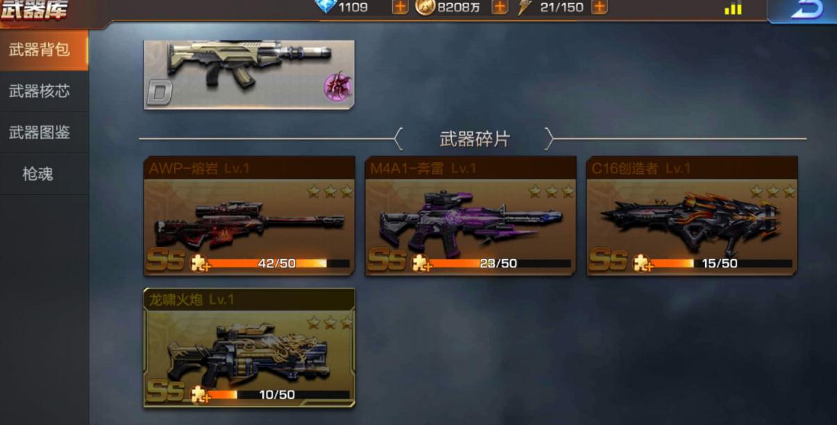 魂斗罗归来狙击枪搭配攻略是什么