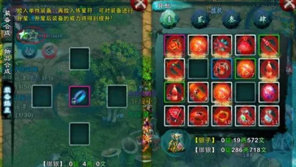 忘仙宠物蛋碎片怎么得到