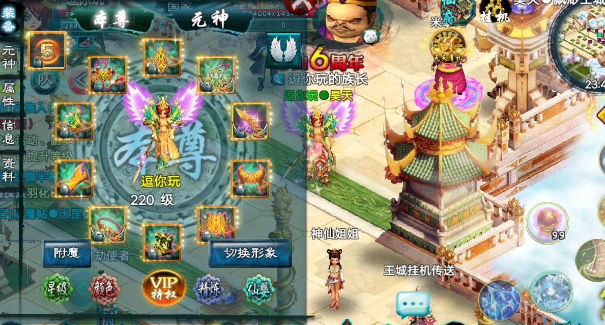 忘仙宠物蛋碎片怎么得到