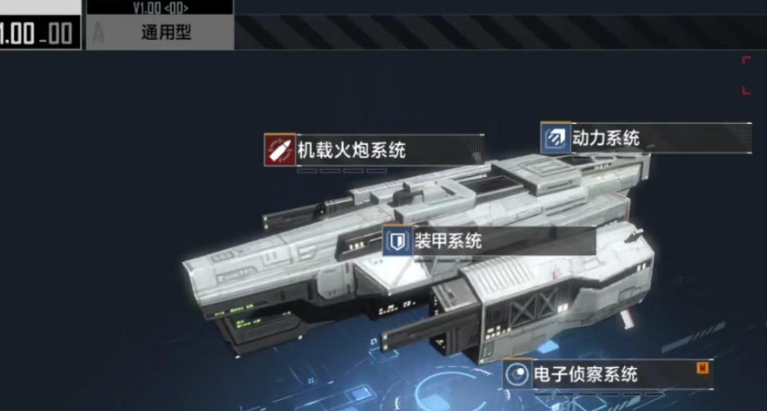 无尽的拉格朗日怎么派遣飞船