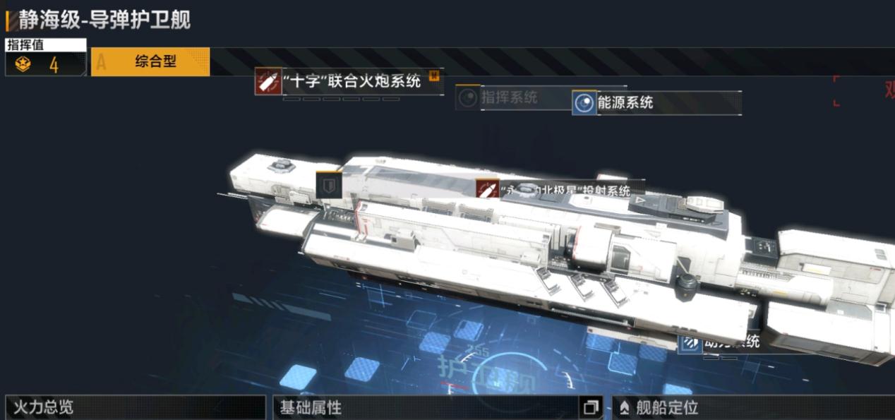 无尽的拉格朗日怎么派遣飞船