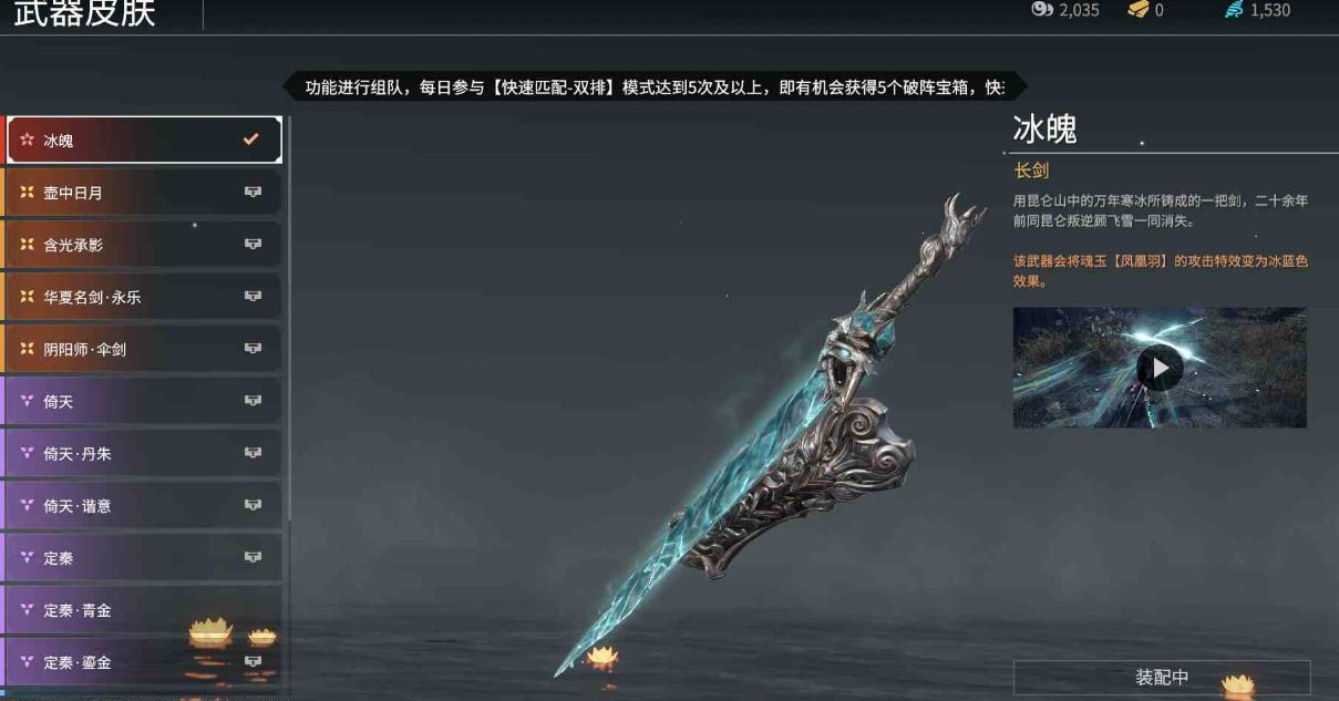永劫无间人物角色介绍是什么