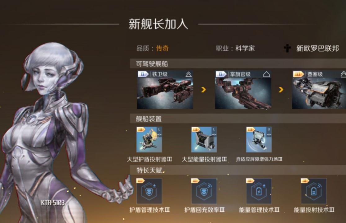 第二银河平民选哪个阵营好