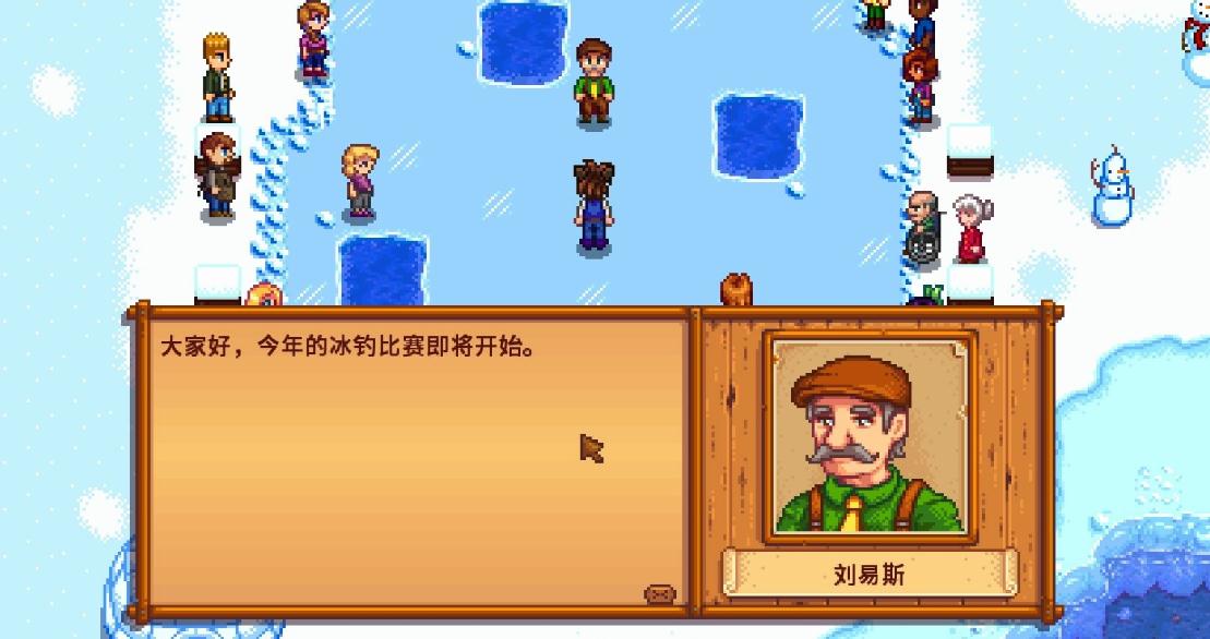 星露谷物语大家族任务要如何完成
