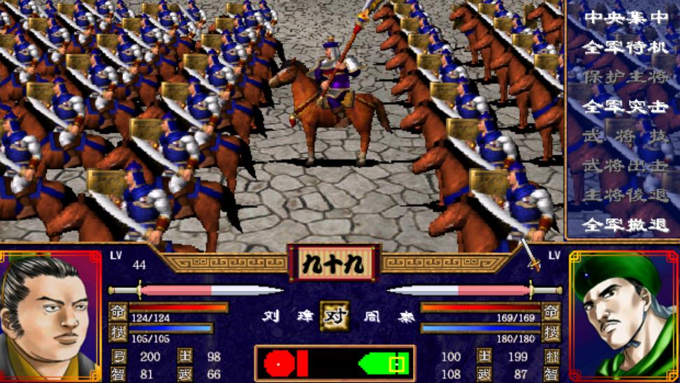 三国群英传2物品合成攻略是什么