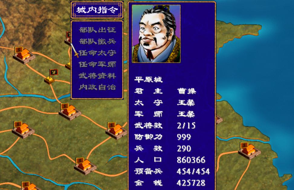 三国群英传2隐藏人物详细攻略是什么