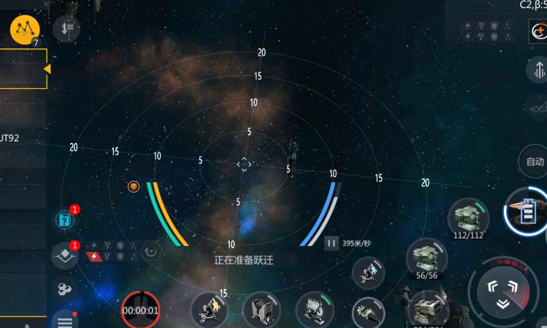 第二银河选什么职业