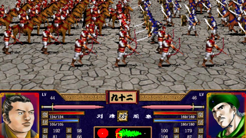 三国群英传2蛮兵被什么克制