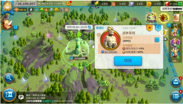 万国觉醒圣坛增益怎么用