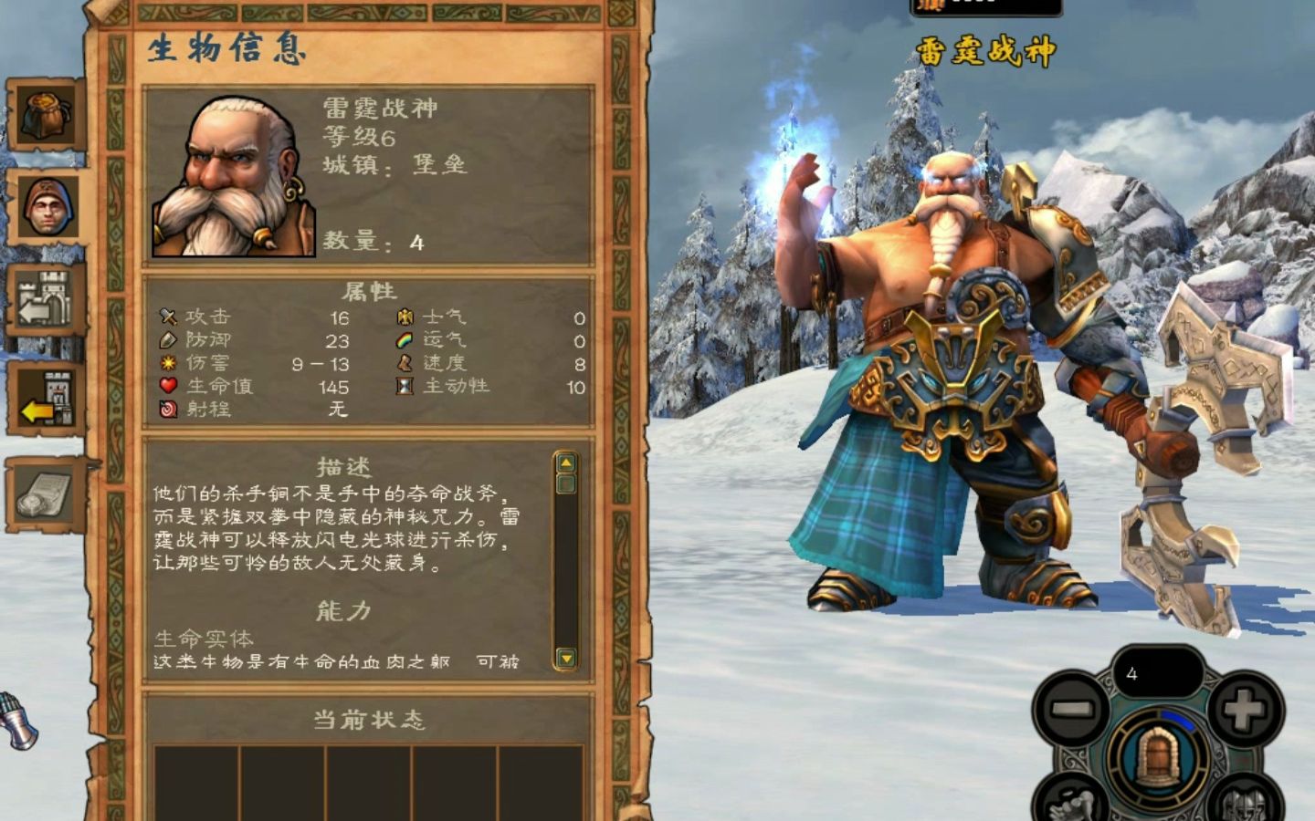 英雄无敌5兵种升级选择哪个