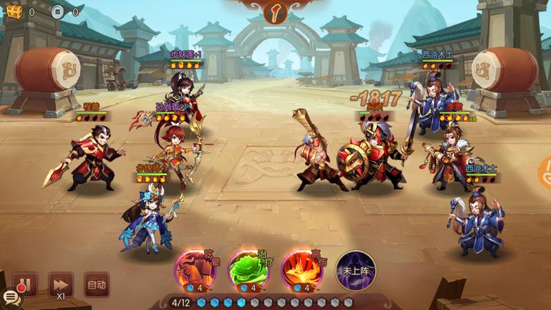 少年三国志2什么是减益状态