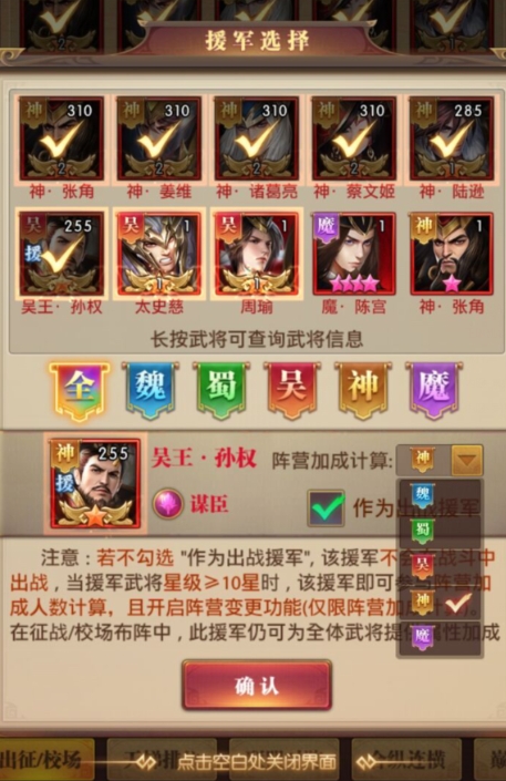 铁杆三国礼包码有哪些类别