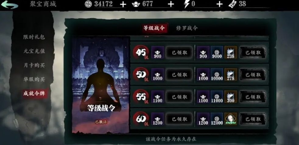 影之刃3巧言沉思任务在哪接