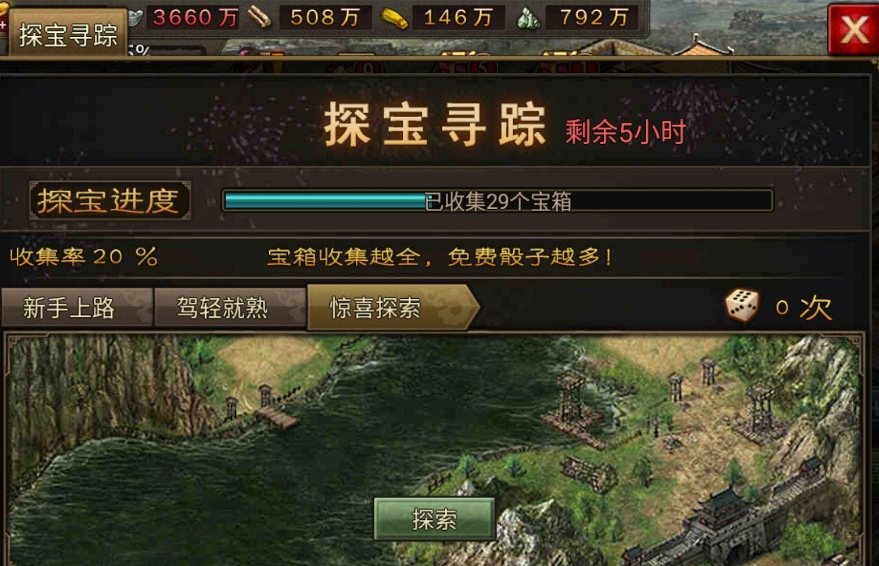 攻城掠地不充钱怎么玩
