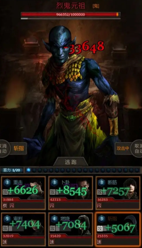 长生劫绝世将军怎么打