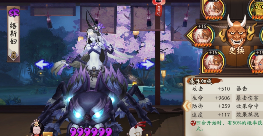阴阳师络新妇要怎么获得