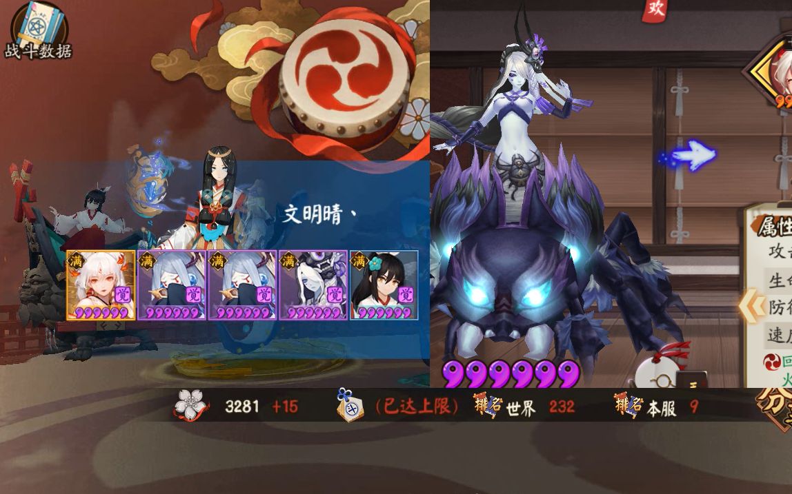阴阳师络新妇要怎么获得