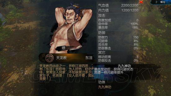 侠客风云传暗器怎么选择