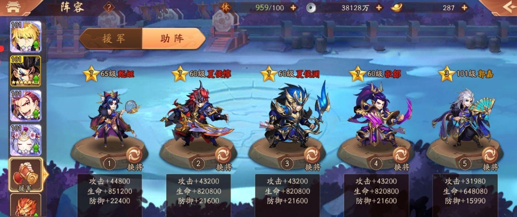 少年三国志280级有什么用 少年三国志280级有什么用