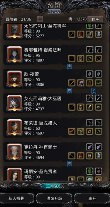 地下城堡2图16灯塔怎么过