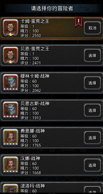 地下城堡2图16灯塔怎么过
