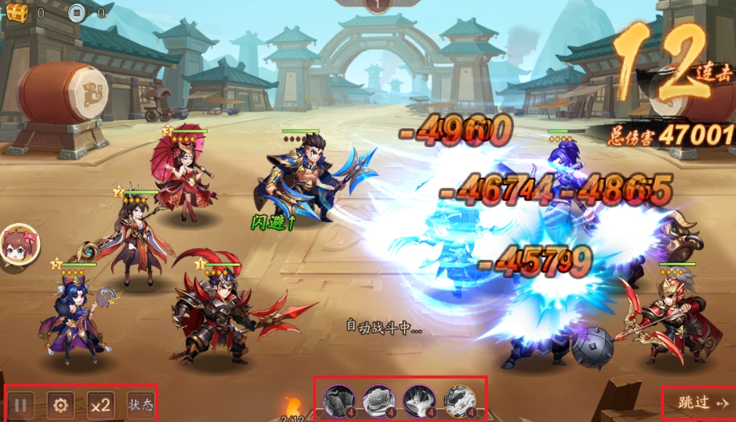 少年三国志65级怎么玩
