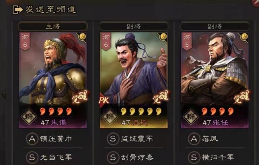 三国志战略版武将怎么增加等级