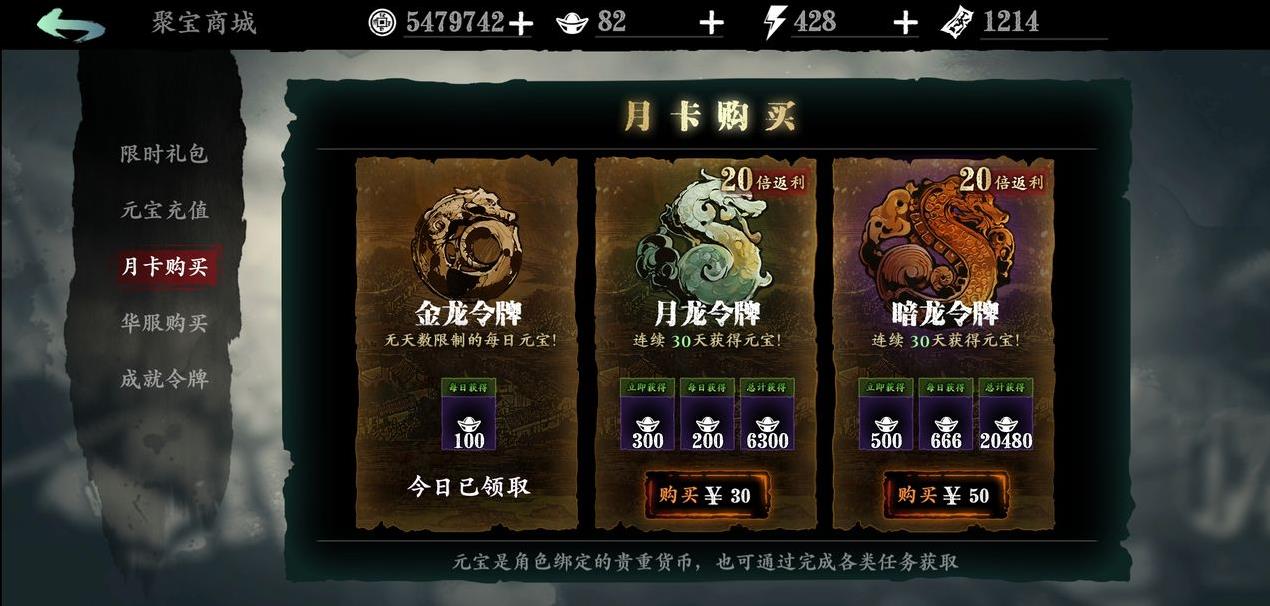 影之刃3怎么做到双戒指