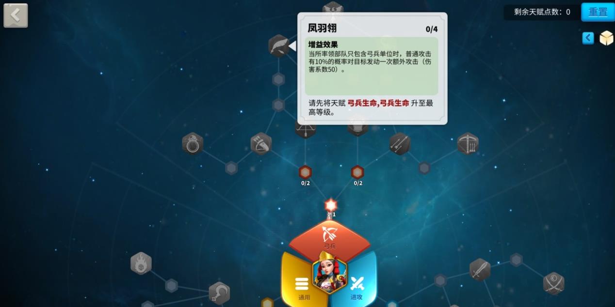 万国觉醒怎么培养英雄