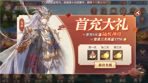 三国志幻想大陆火麒麟怎么样