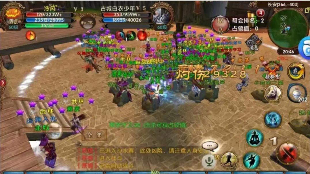卧虎藏龙帮派武器怎么领