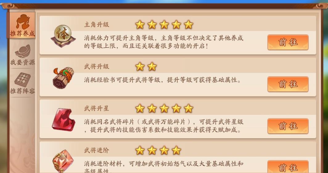 少年三国志将红卡怎么得