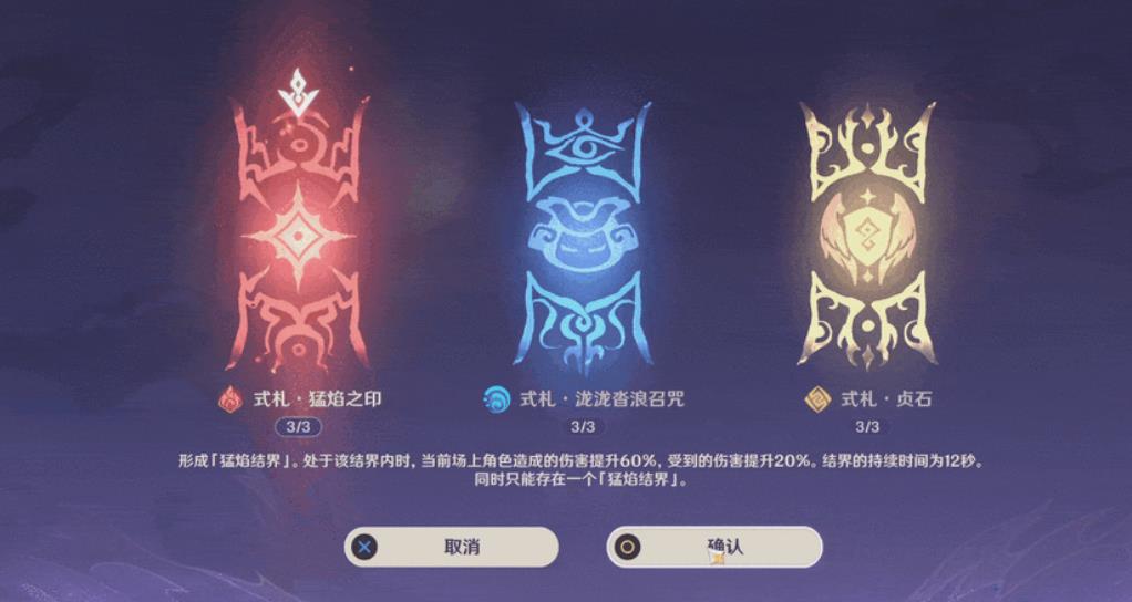 原神漂浮的纸人怎么获得