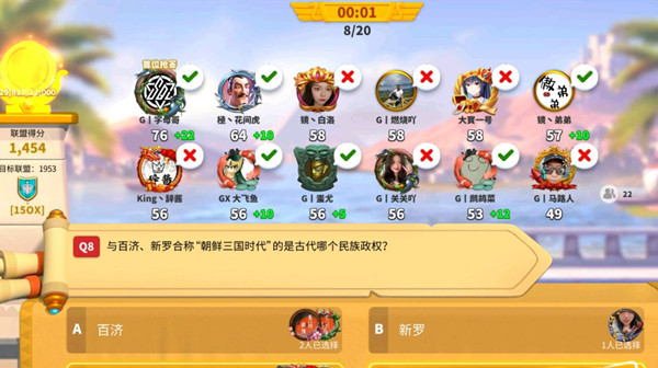 万国觉醒怎么和其他联盟联合