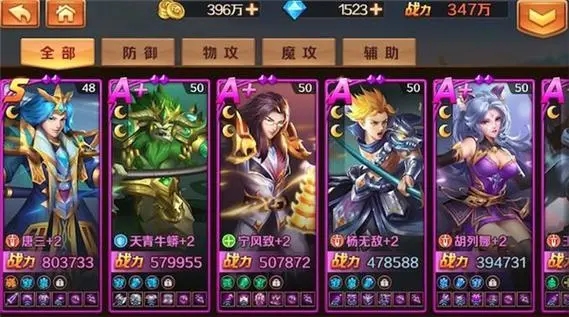 斗罗大陆手游牛转乾坤怎么玩