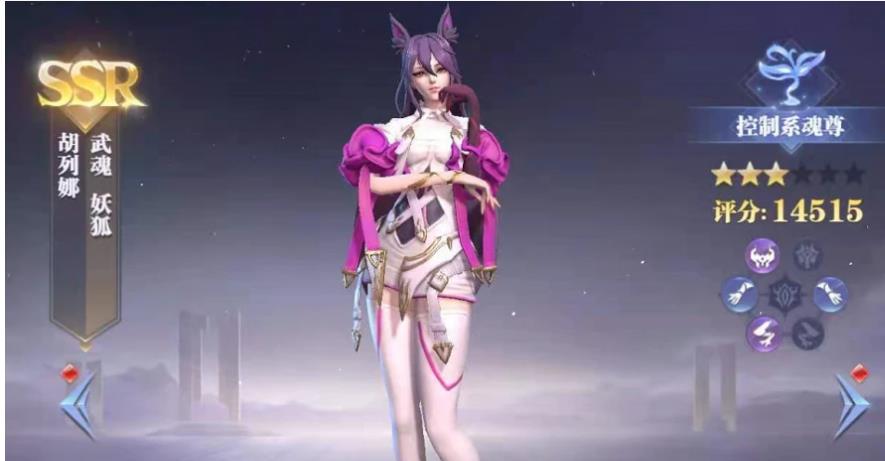 斗罗大陆武魂融合怎么玩