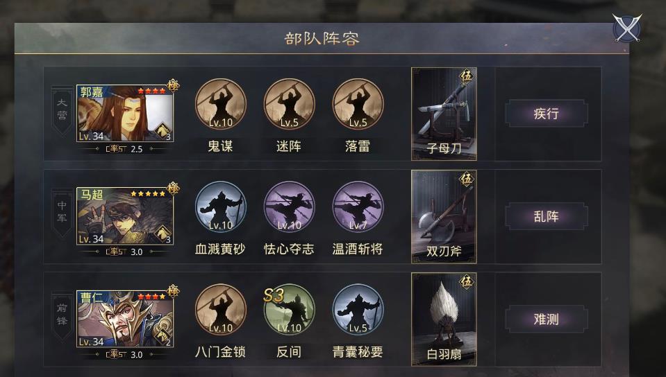 率土之滨大神怎么选
